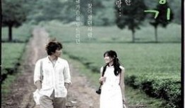 韩剧夏日香气在线观看