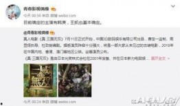 爆料最新电影,揭秘最新电影背后的惊人真相！